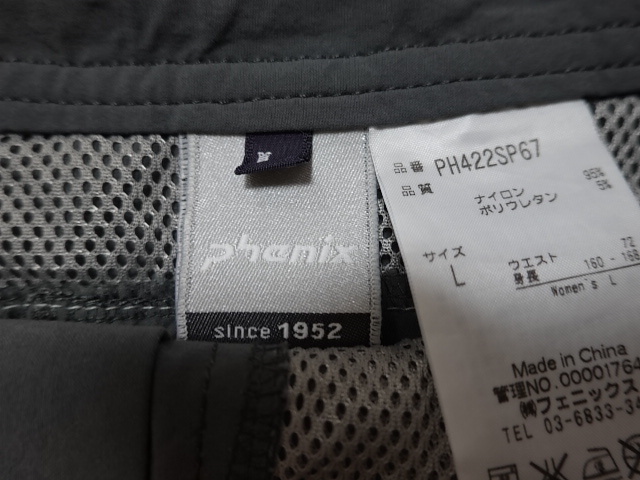 #0427#phenix Phoenix юбка способ юбка-брюки брюки L PH422SP67*