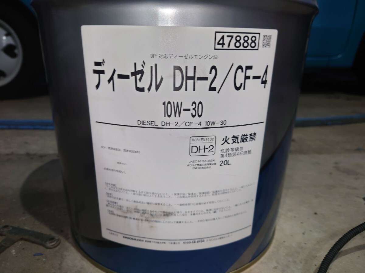 ENEOS ディーゼルオイル エンジンオイル 20l 未開封 DH-2/CF-4 10W-30 エネオスの画像2