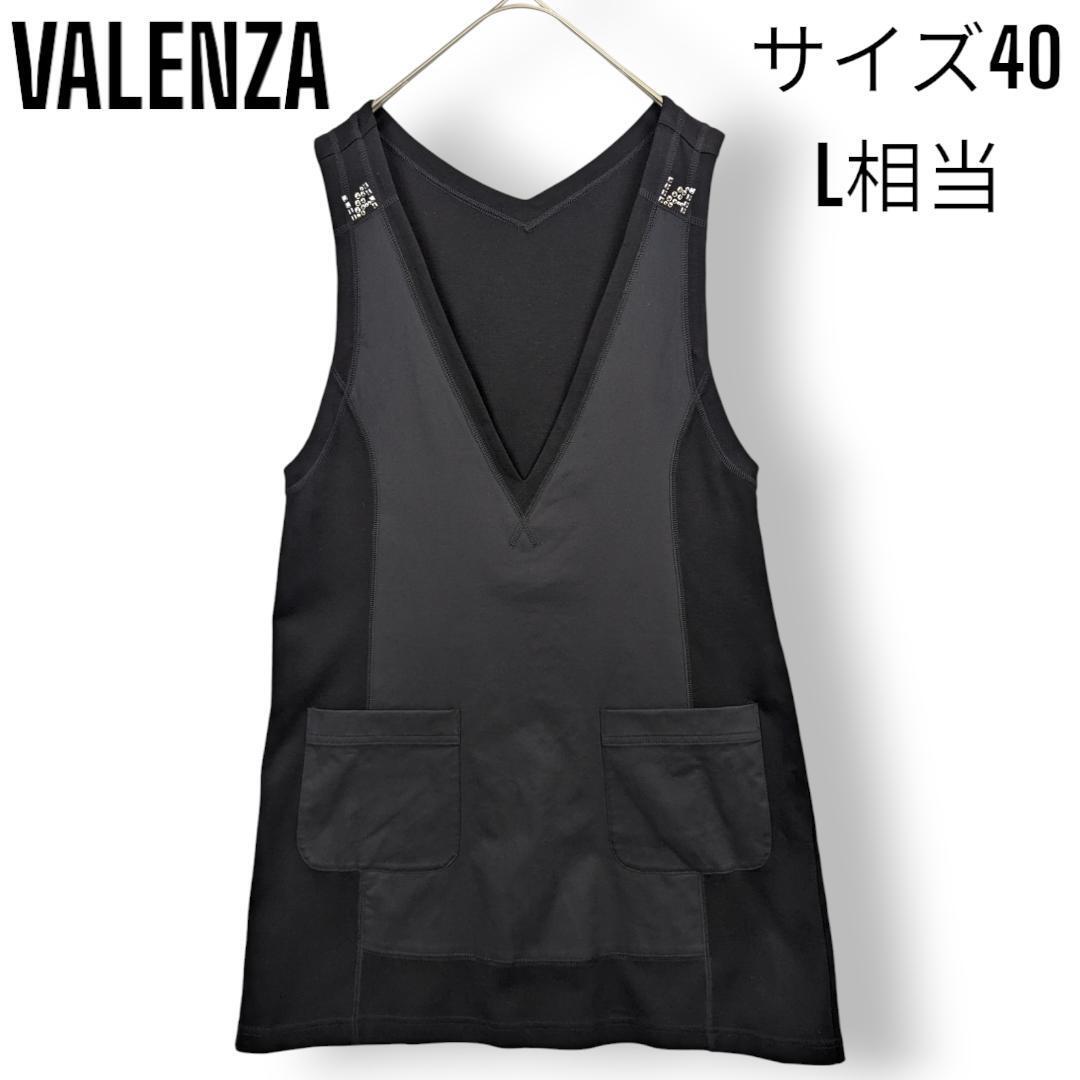 【美品】バレンザ VALENZA ポンチ ワンピース ジャンパー スカート ベスト チュニック カットソー トップス ビジュー ポケット付 ブラック_画像1