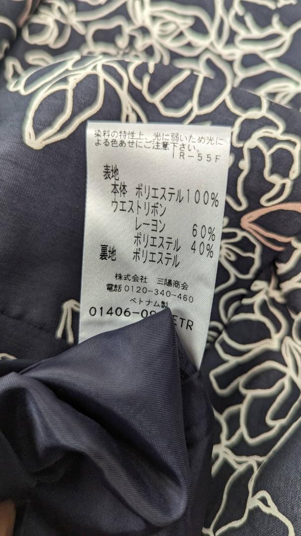 美品】トゥービーシック TO BE CHIC フラワー プリント ひざ丈 美品】トゥービーシック TO BE CHIC フラワー プリント ひざ丈
