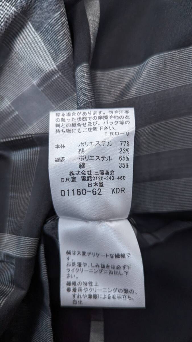 【美品】バーバリーロンドン BURBERRY LONDON ノバチェック シャツ ワンピース ドレス ブラウス バルーンスリーブ スタンドカラー  サイズM