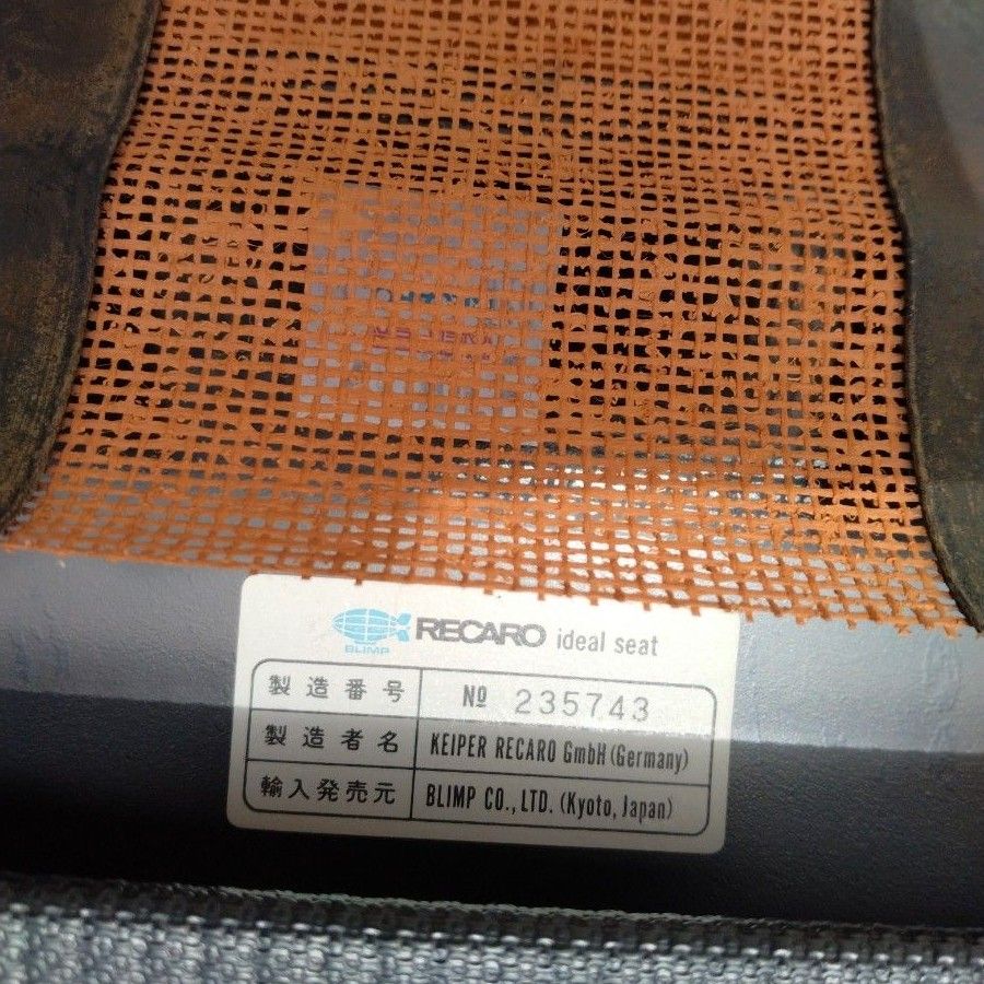 RECARO レカロシート Ｌモデュラーシリーズ ルマンカラー