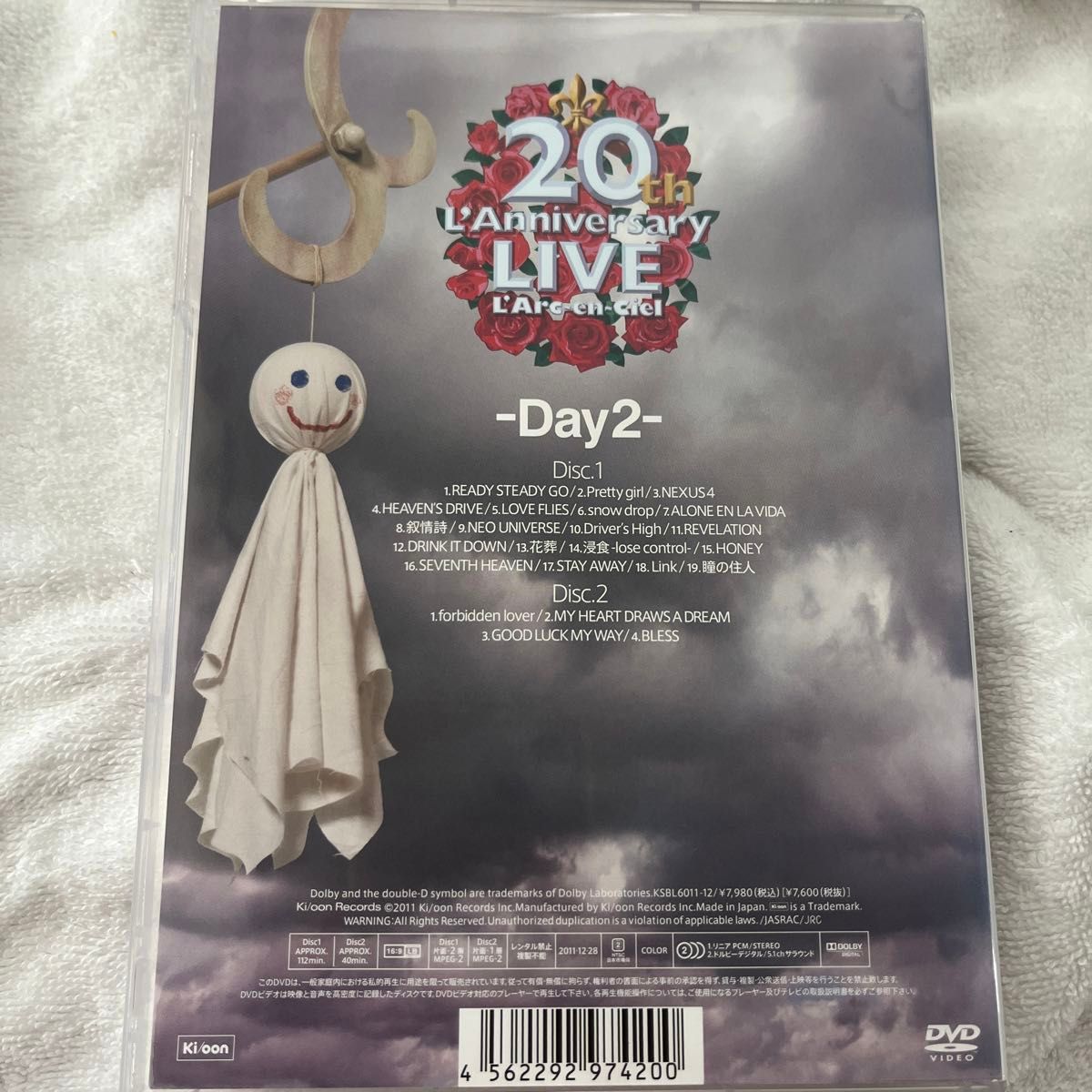 L'Arc〜en〜Ciel 20th LAnniversary LIVE -Day2- [DVD] ラルク　HYDE