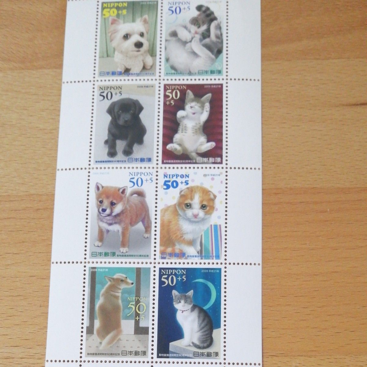 動物愛顧週間制定60周年記念切手