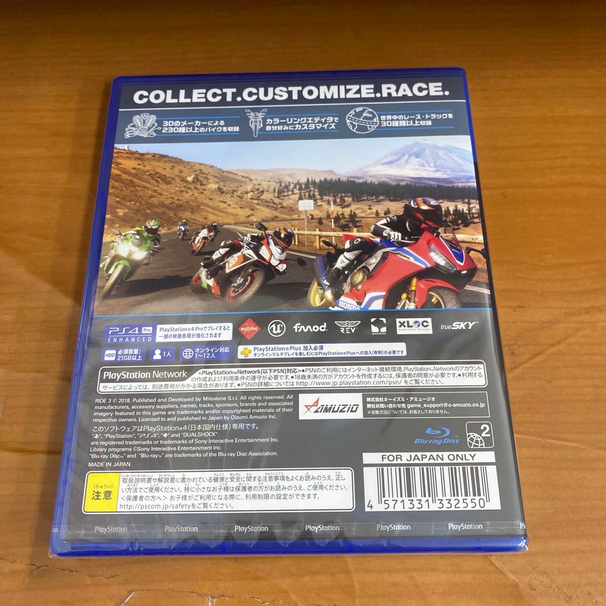 新品未開封 PS4 RIDE3 ライド3