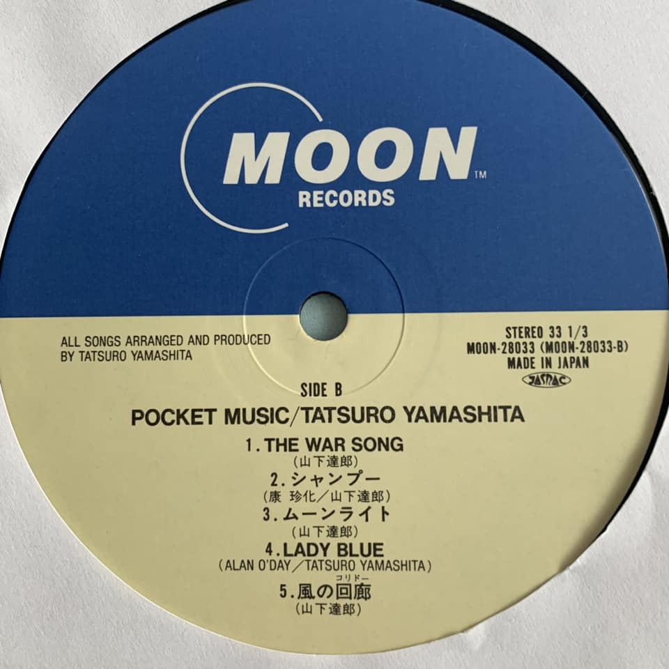 ◆ 山下達郎 - ポケット・ミュージック ◆日本盤 オリジナル・アルバム　12inch_画像3
