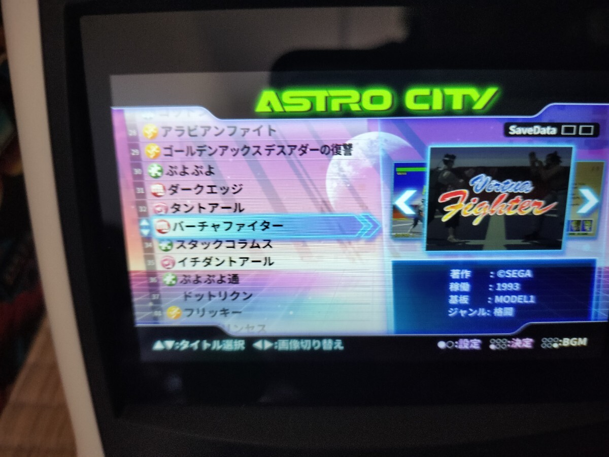 Yahoo!オークション - 1円スタート データイーストクラシック Yahoo!オークション - 1円スタート データイーストクラシック