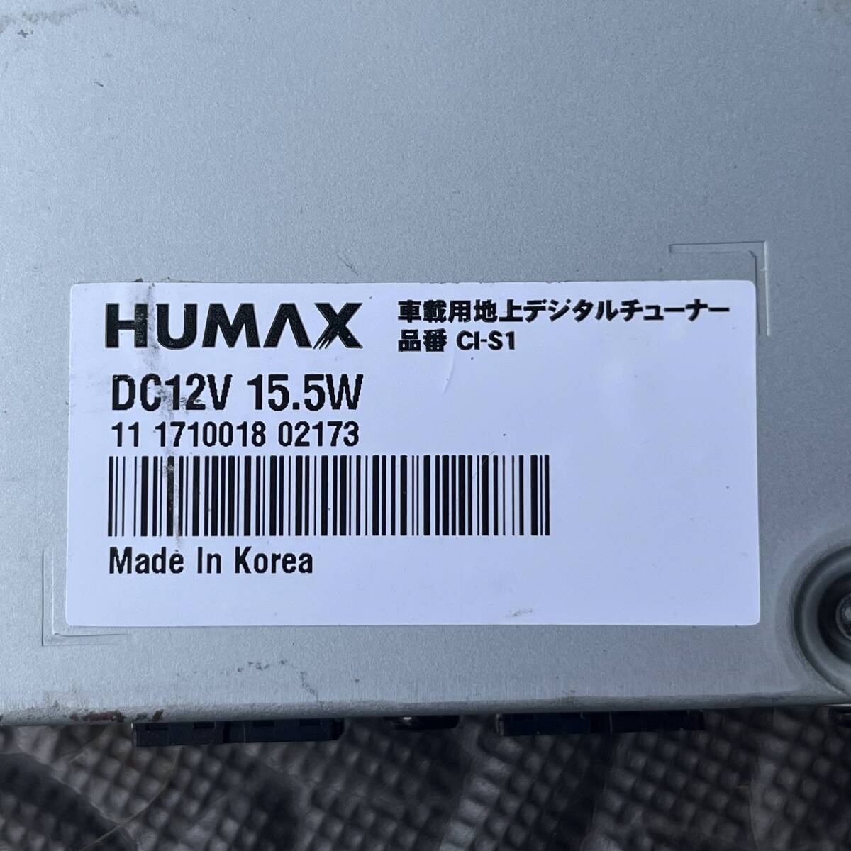 HUMAX（ヒューマックス） CI-S1 地デジチューナー フルセグテレビ USB の画像4