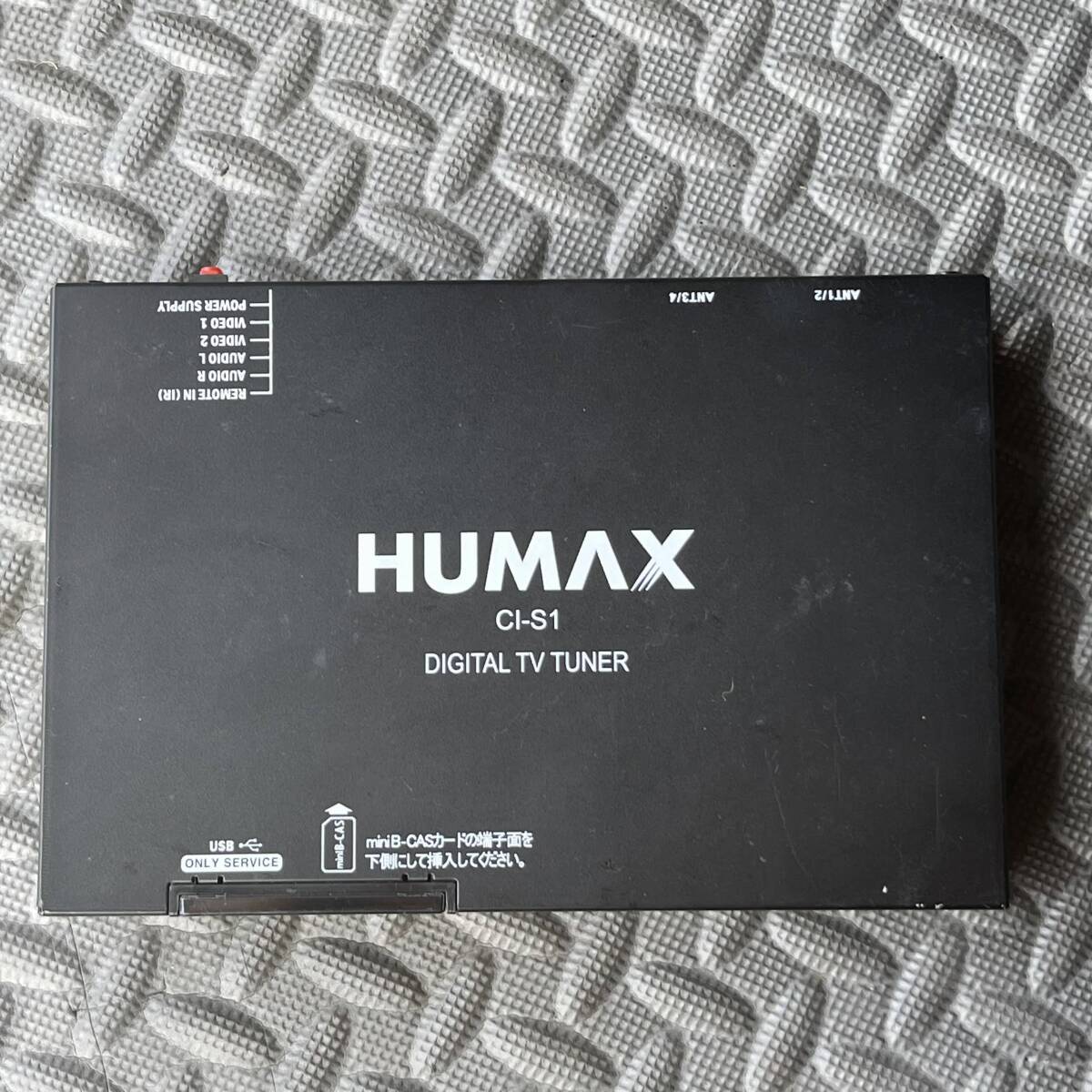 HUMAX（ヒューマックス） CI-S1 地デジチューナー フルセグテレビ USB の画像2