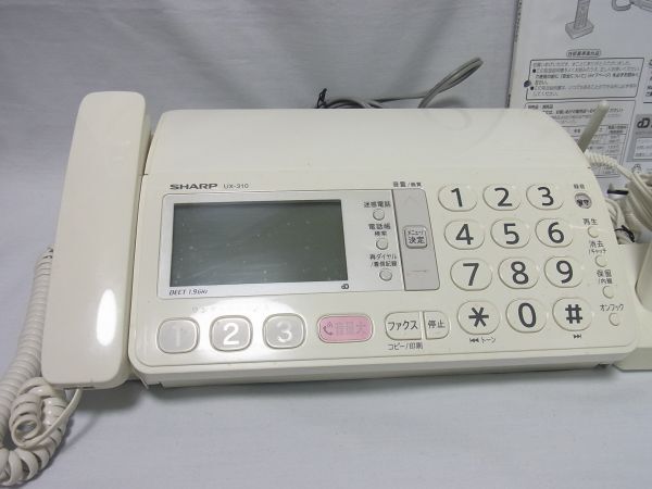 シャープデジタルコードレスファクシミリ　UX-310CW（子機２台タイプ）中古現状品_画像2