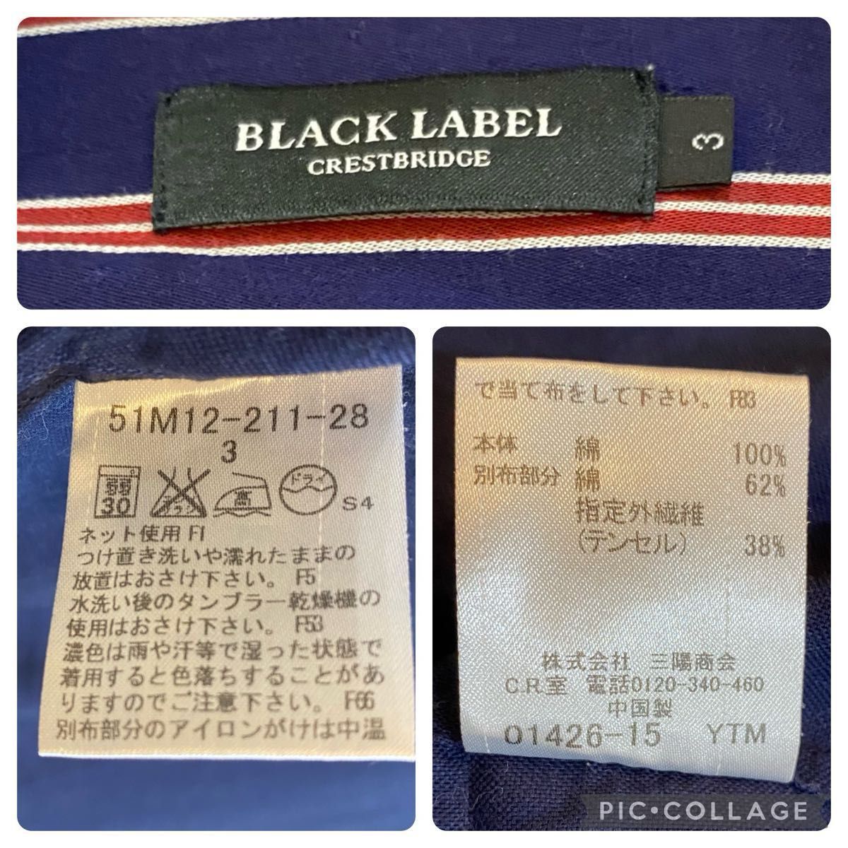 BLACK LABELCRESTBRIDGE ブラックレーベルクレストブリッジ　長袖シャツ　ロゴ刺繍　ネイビー　紺