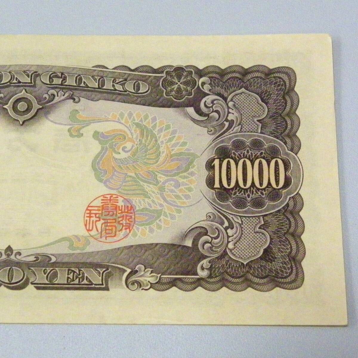 * old note [. virtue futoshi .10000 jpy .1 sheets ] < chronicle number :WS-H ticket >.. river factory folding eyes none one ten thousand jpy .[ together transactions . postage saving ]