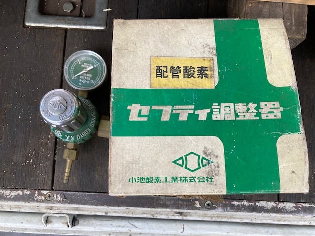 ２）小池酸素＞セフティ調整器_画像4