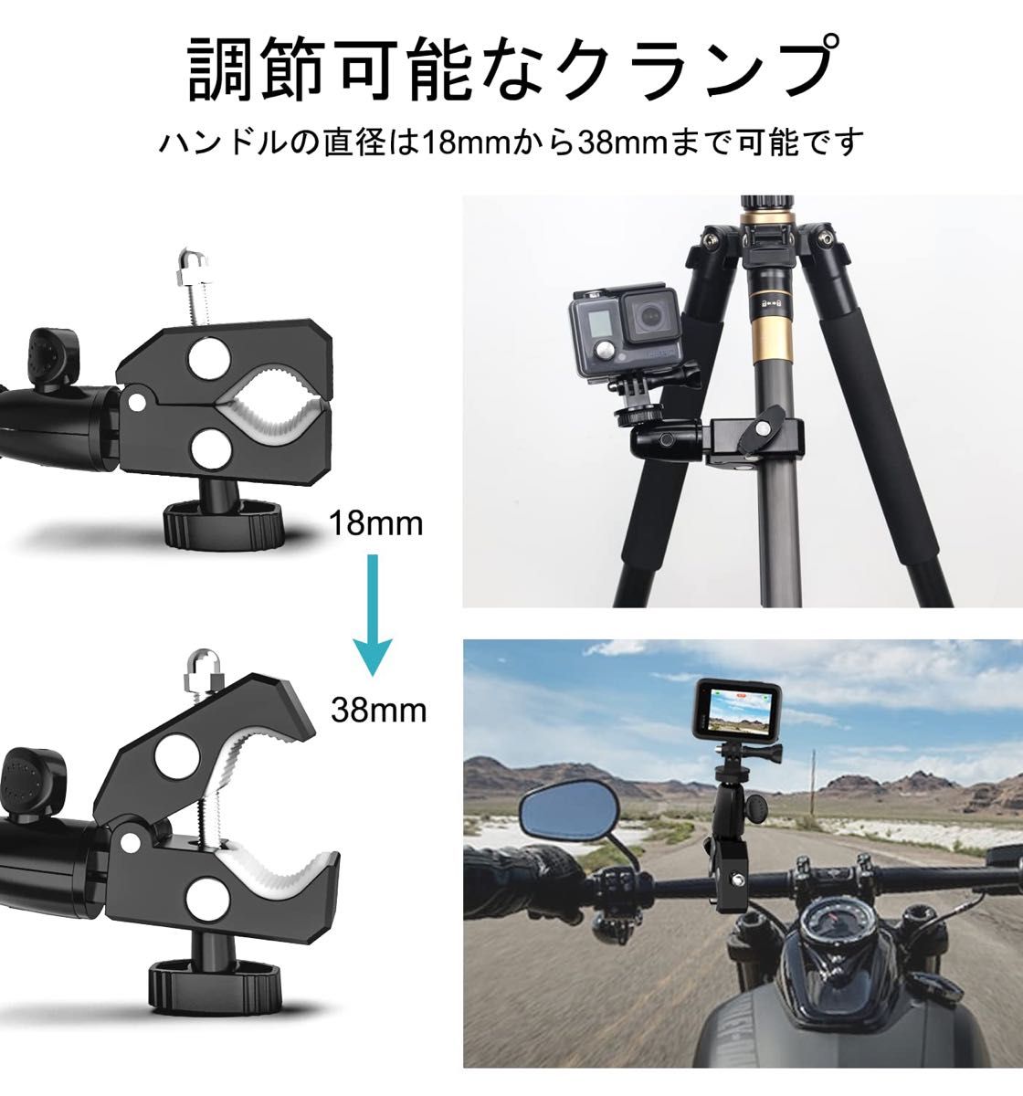 カメラホルダー スーパークランプ ハンドルバーマウント アクションカメラ用 自転車 バイク GoPro