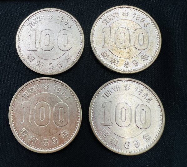 管674/昭和39年 1964年 東京オリンピック 1000円銀貨 1枚 100円硬貨 40枚 総額5000円分 まとめて 硬貨 銀貨 記念硬貨の画像5