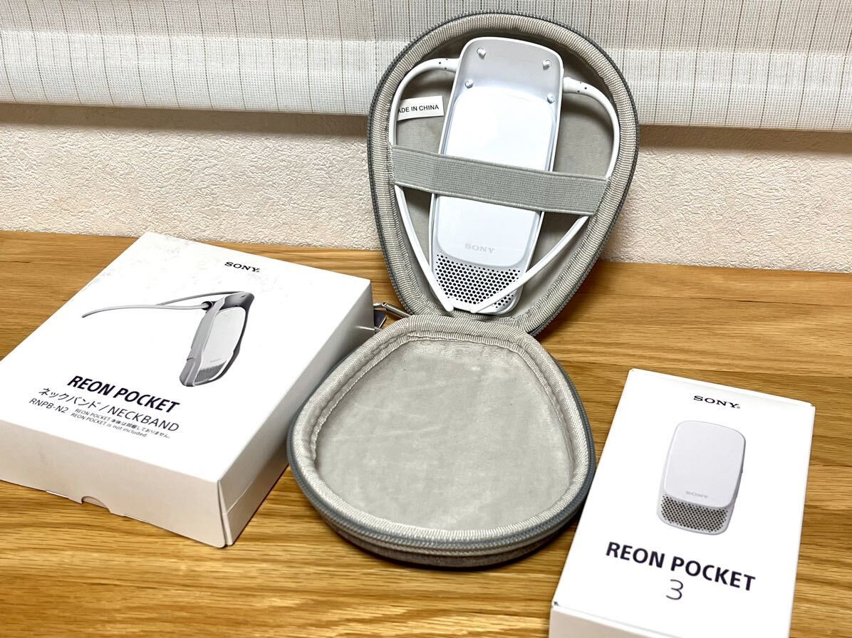 [ソニー] REON POCKET 3 三点セット ネッククーラー/冷却/冷温両対応/通勤/軽量/自動冷却の画像1