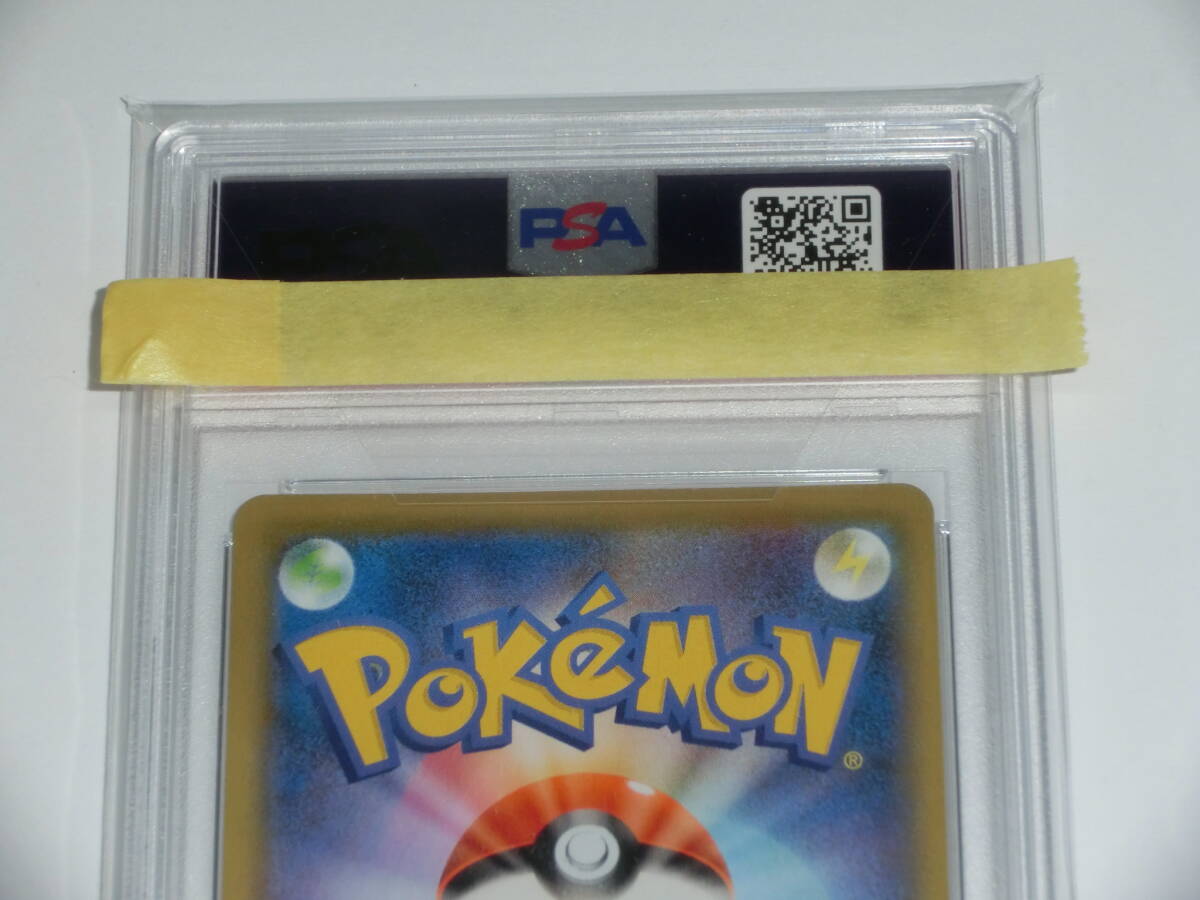 PSA10 106/100 SR ミュウＶの画像6