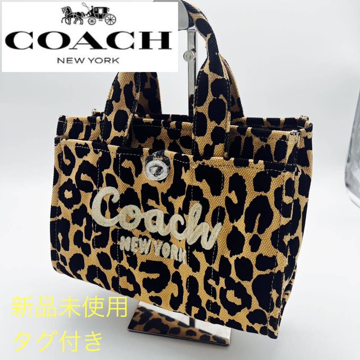 【1円スタート】コーチ　COACH coach メンズ　バッグ　トート　カーゴ　スモール　レオパード　ショルダー　正規品　新品　未使用　タグ付_画像1