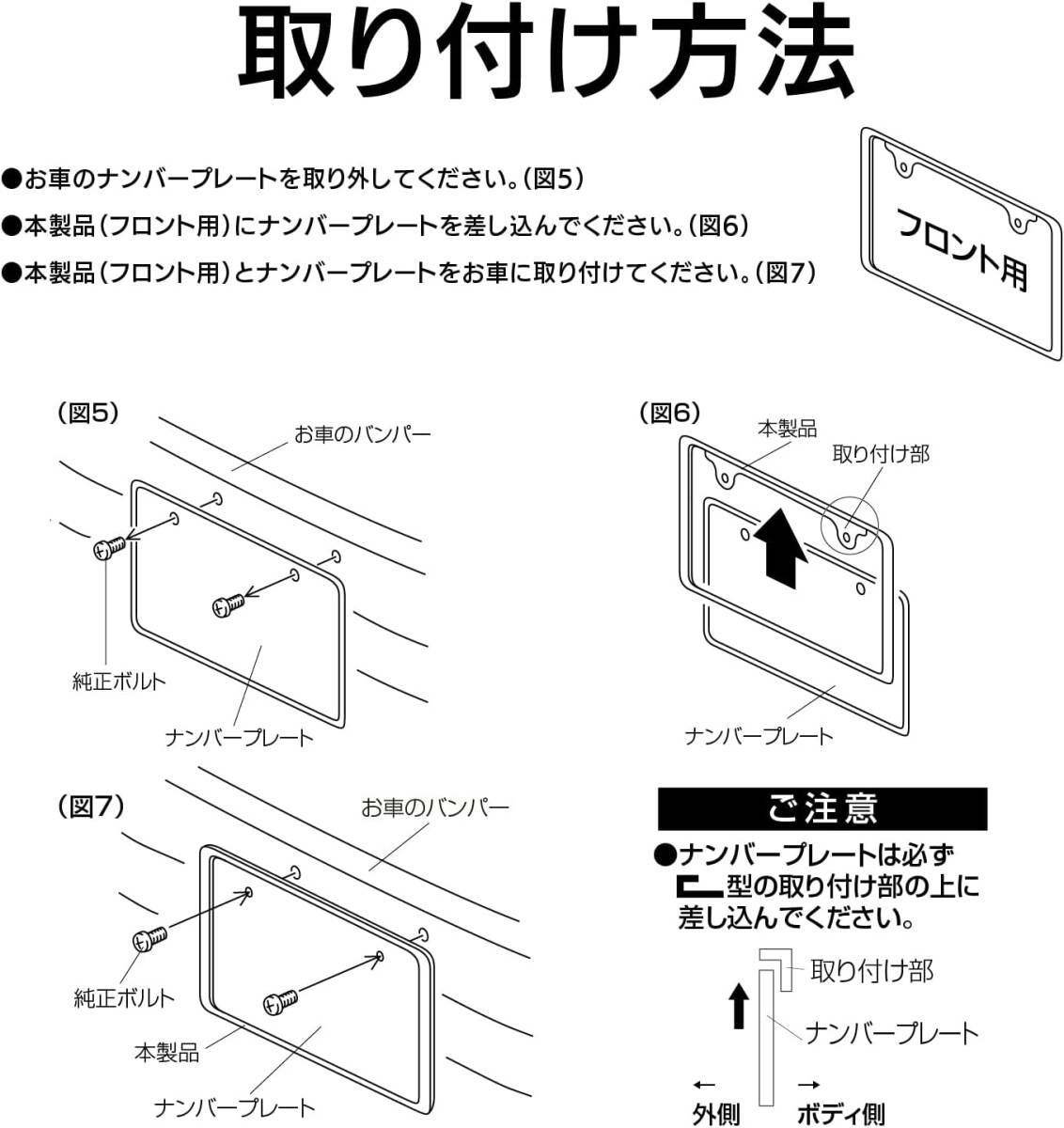 セイワ(SEIWA) 車外用品 ナンバープレートフレーム フロント&リアセット メタルゴールド K419の画像8