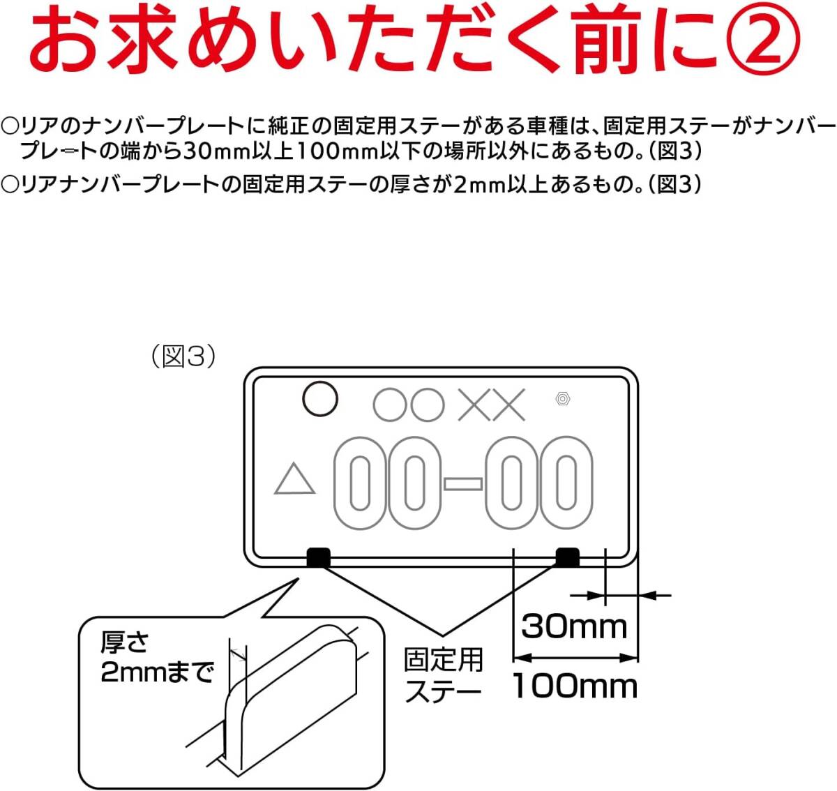 セイワ(SEIWA) 車外用品 ナンバープレートフレーム フロント&リアセット メタルゴールド K419の画像6