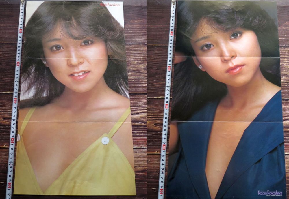 ★川島なお美 1970年代人気女優/アイドル 初期のビキニ等 オールA4 切り抜き 両面ポスター 平凡 明星 近代映画 等から★の画像2