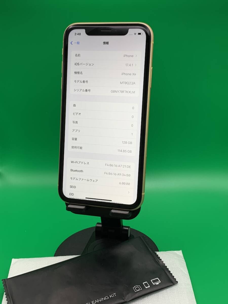 ★バッテリー新品 iPhone XR 128GB SIMフリー 最大容量100% 格安SIM可 docomo ○ MT0Q2J/A イエロー 中古 新古品 BP2263 1