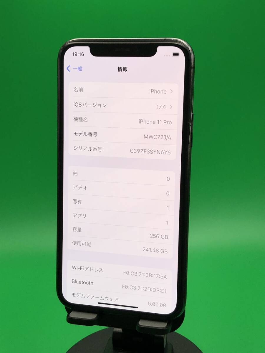 ★激安 iPhone 11 Pro 256GB SIMフリー 最大容量87% 格安SIM可 SoftBank ○ MWC72 J/A スペースグレー 中古 新古品 BP2278 2の画像3