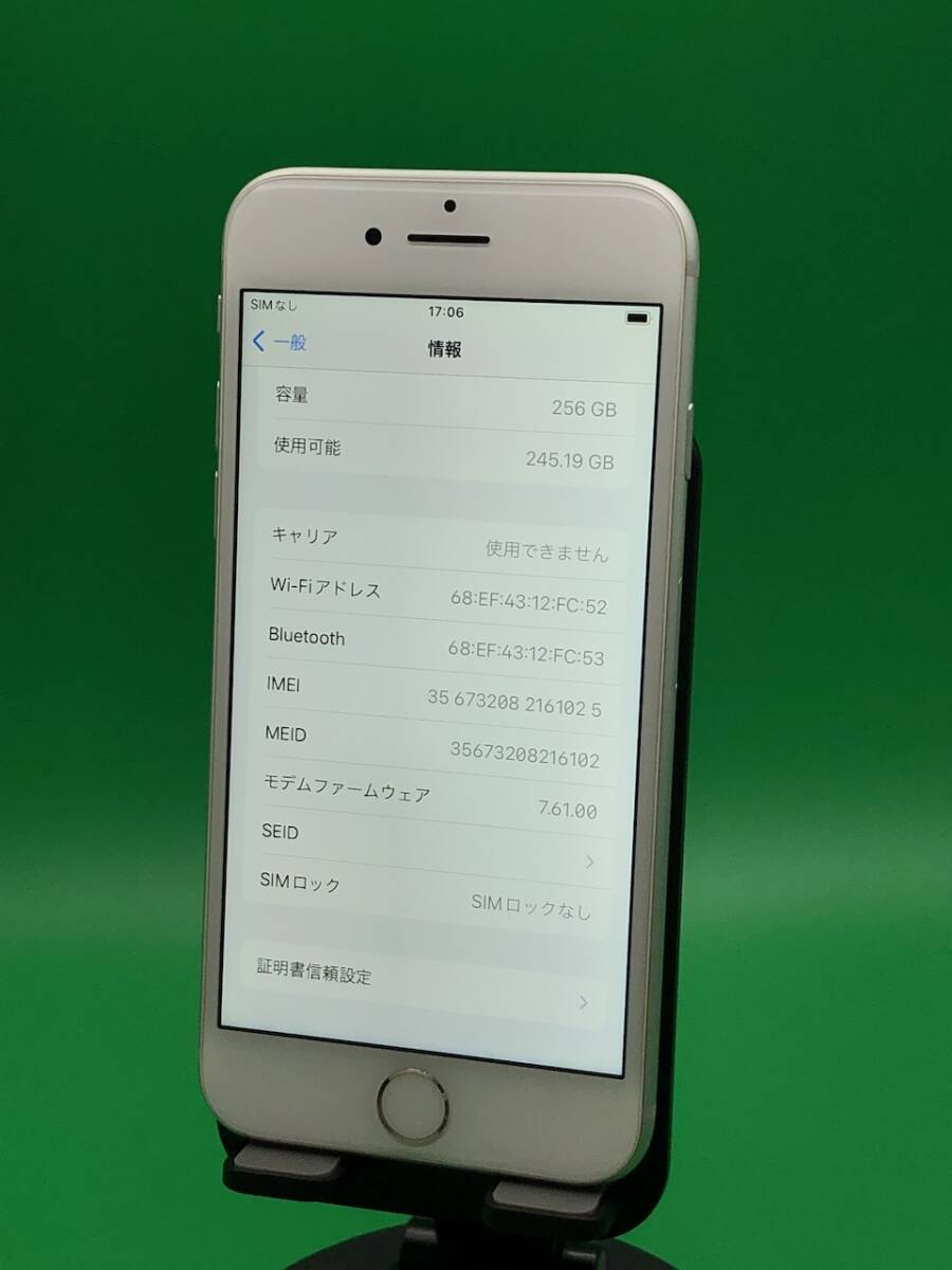 ちょい美品 iPhone 8 256GB SIMフリー 最大容量88% 格安SIM可 ちょい美品 iPhone 8 256GB SIMフリー 最大容量88% 格安SIM可