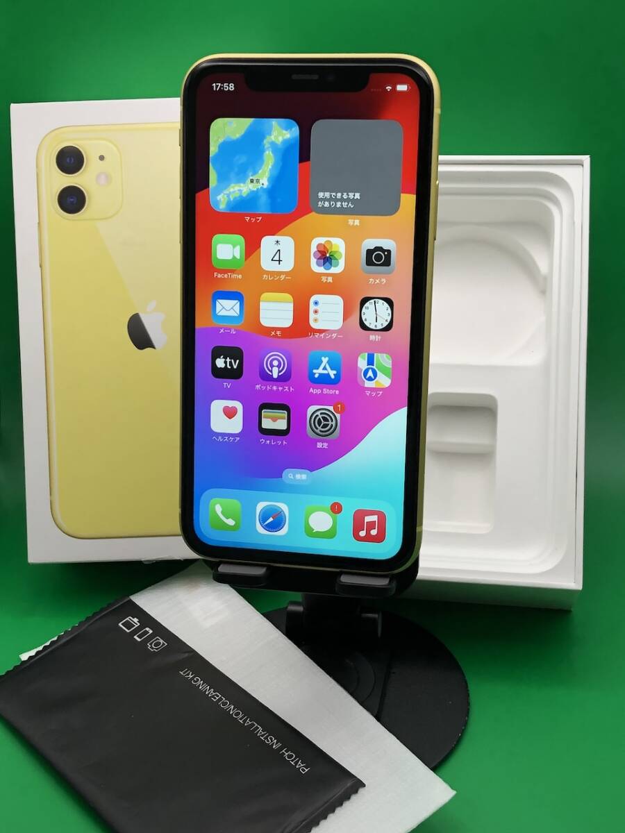 ☆本体美品 iPhone 11 128GB SIMフリー 最大容量88% 格安SIM可 ☆本体美品 iPhone 11 128GB SIMフリー 最大容量88% 格安SIM可