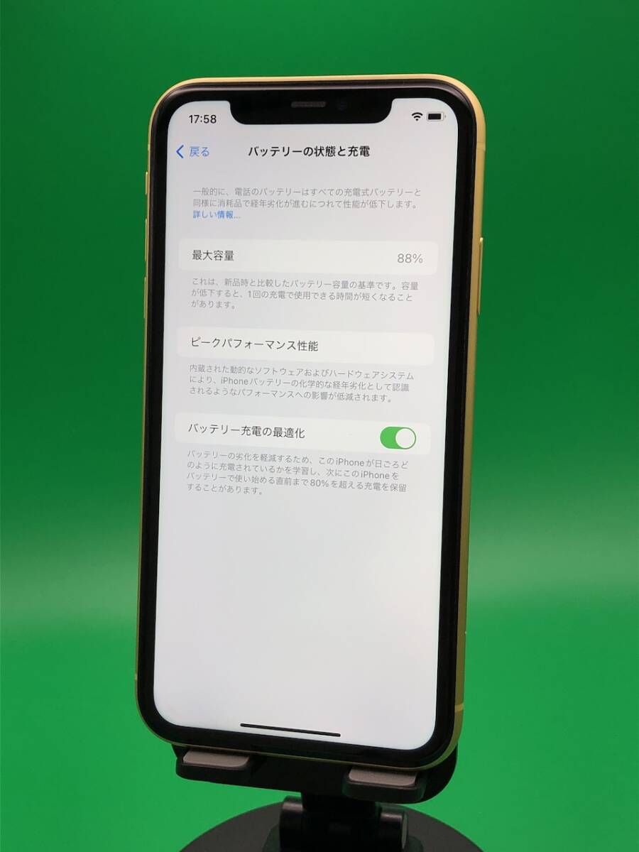 ☆本体美品 iPhone 11 128GB SIMフリー 最大容量88% 格安SIM可 ☆本体美品 iPhone 11 128GB SIMフリー 最大容量88% 格安SIM可