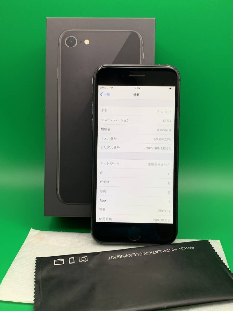 ★バッテリー新品 iPhone 8 256GB SIMフリー 最大容量100% 格安SIM可 SoftBank ○ MQ842J/A スペースグレー 中古 新古品 925089 2の画像1