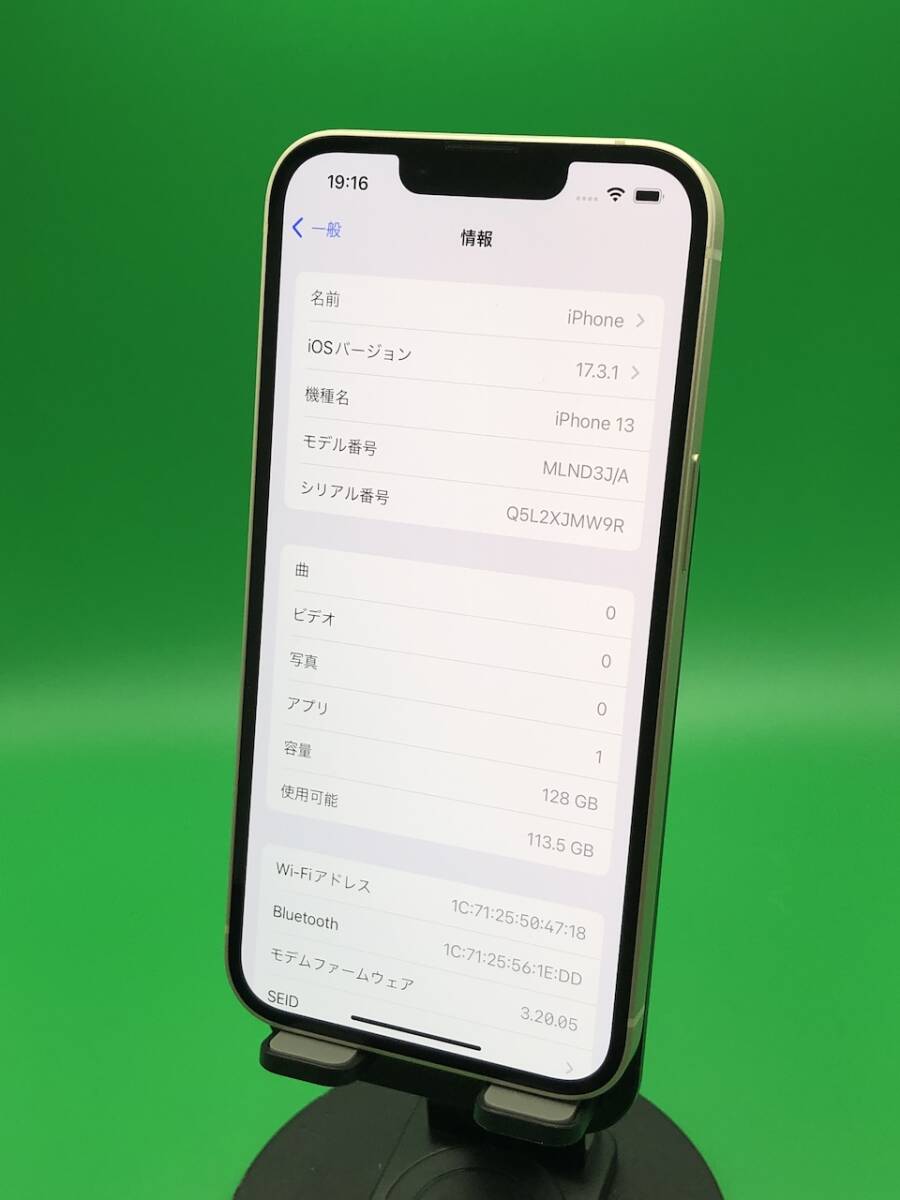 ★美品 iPhone 13 128GB SIMフリー 格安SIM可 docomo ○ MLND3 J/A スターライト 中古 新古品 BP2213 12の画像2