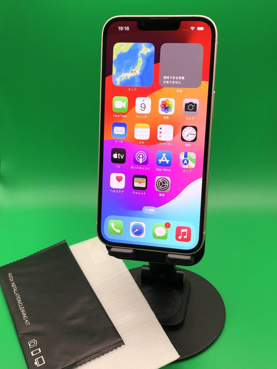 ★美品 iPhone 13 128GB SIMフリー 格安SIM可 docomo ○ MLND3 J/A スターライト 中古 新古品 BP2213 7