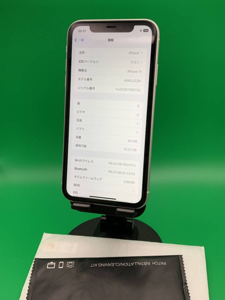 ★バッテリー新品 iPhone 11 64GB SIMフリー 最大容量100% 格安SIM可 KDDI ○ MWLU2J/A ホワイト 中古 新古品 EP0410 8の画像1