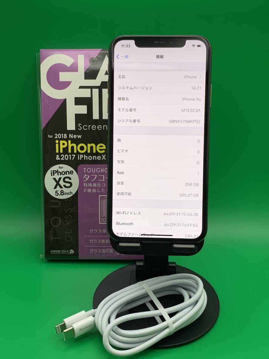 ★美品 iPhone XS 256GB SIMフリー 最大容量100% 格安SIM可 KDDI ○ MTE22J/A ゴールド 中古 新古品 BP1298 の画像1