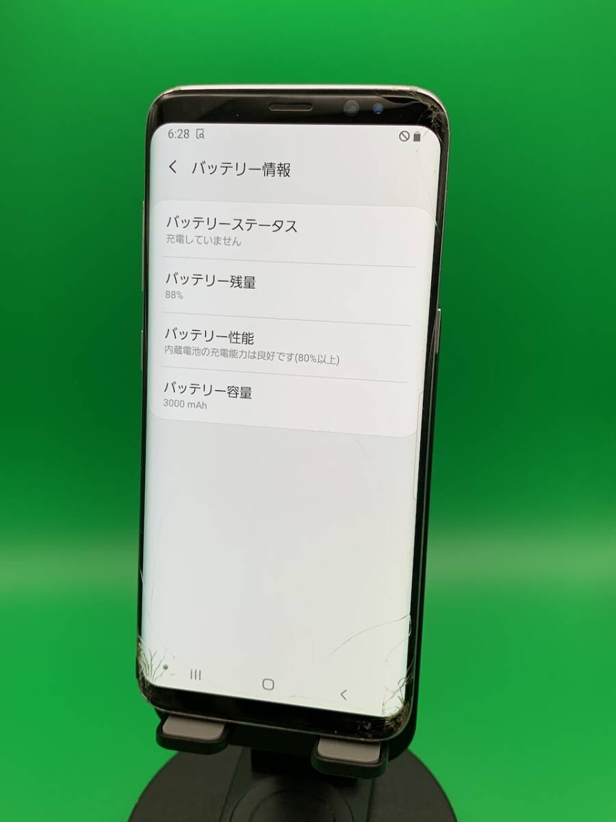 ★激安・訳あり Galaxy S8 64GB SIMフリー 最大容量良好 格安SIM可 KDDI 〇 SCV36 ミッドナイト ブラック 中古 新古品 AB1060 の画像2