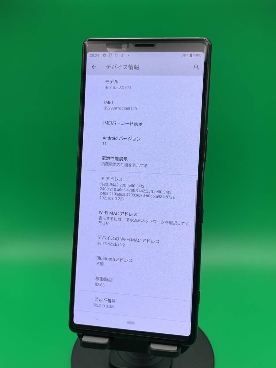 * beautiful goods Xperia 1 64GB SIM free most high capacity excellent cheap SIM possible docomo 0 SO-03L black used new old goods 768362