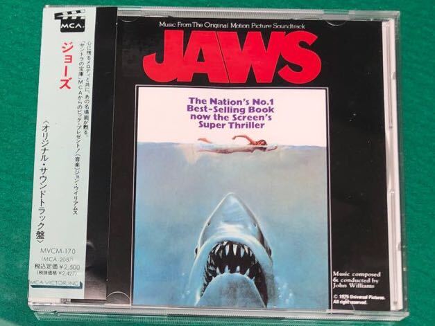 ジョーズ  JAWS オリジナルサウンドトラックCD 帯付 音楽ジョン・ウイリアムスの画像1