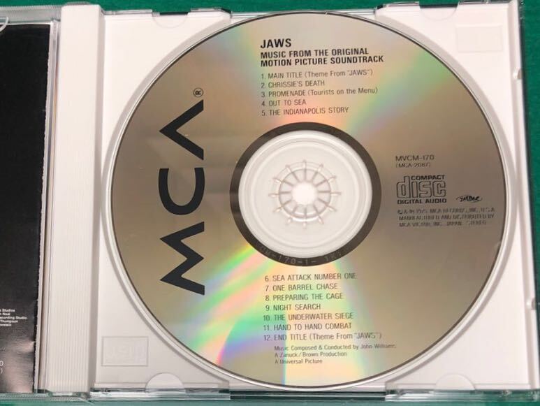 ジョーズ  JAWS オリジナルサウンドトラックCD 帯付 音楽ジョン・ウイリアムスの画像3