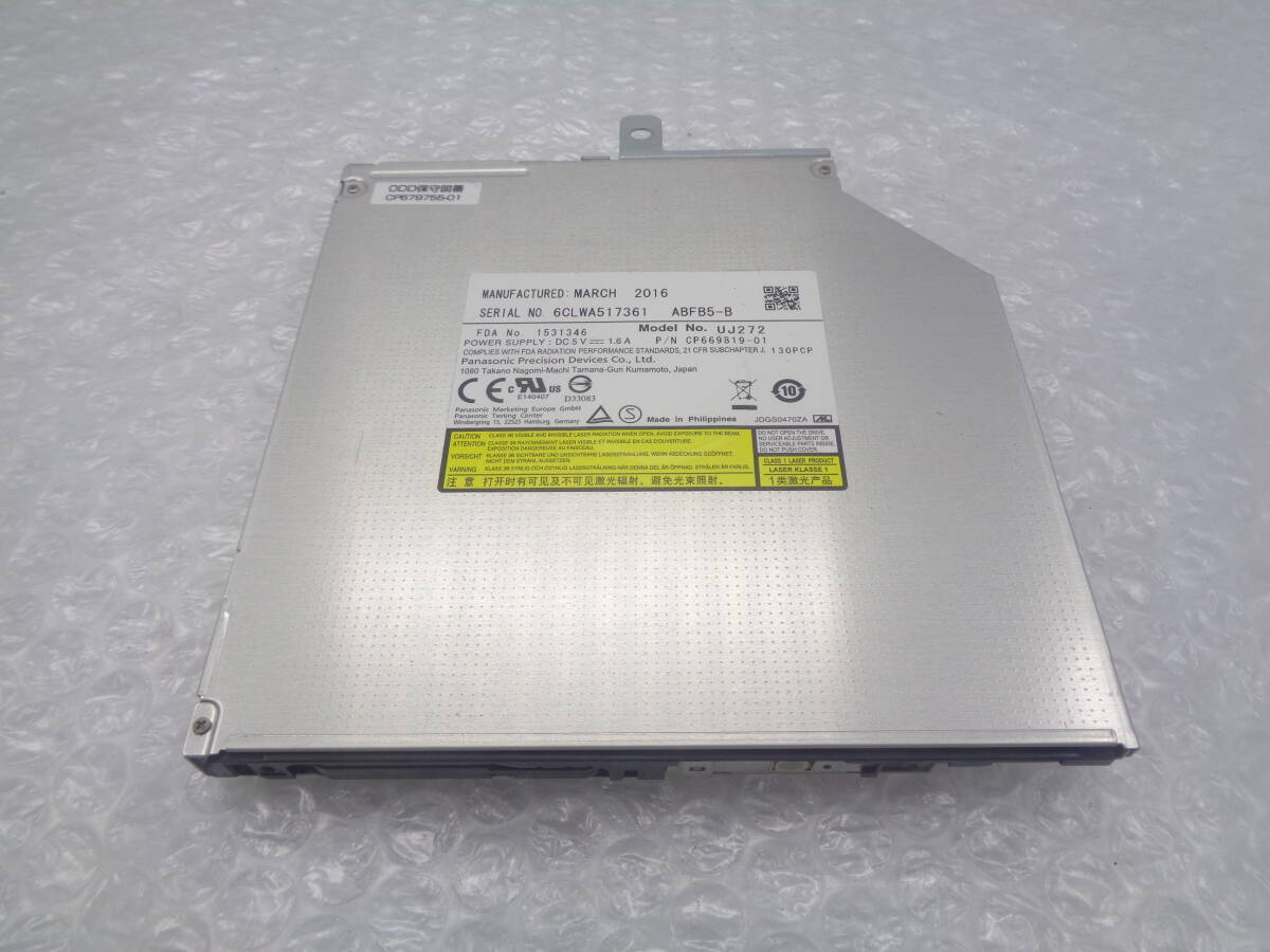 1円～ Panasonic UJ272 Blu-ray ブルーレイドライブ 9.5mm 内蔵型 SATA 中古動作品(F673)_画像1