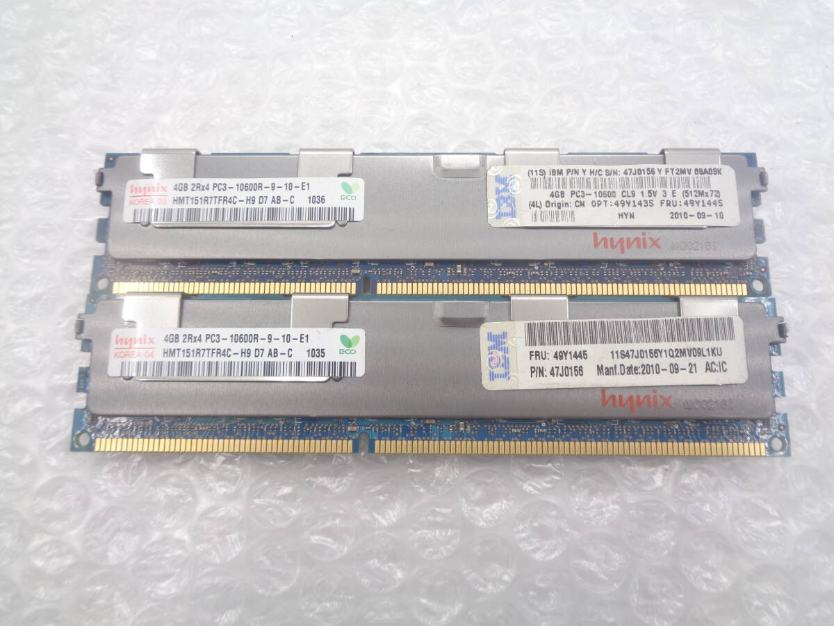 サーバー用メモリ ｈynix DDR3 PC3-10600R 4GB ｘ 2枚セット 中古動作品 (F672)_画像1