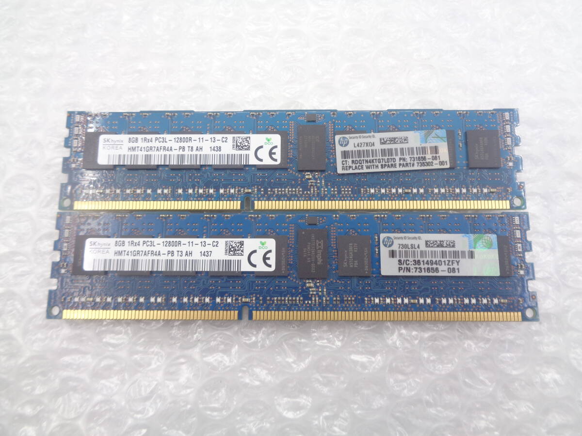 1円～ サーバー用メモリ SKhynix DDR3 PC3L-12800R 8GB ｘ 2枚セット 中古動作品 (F675)の画像1