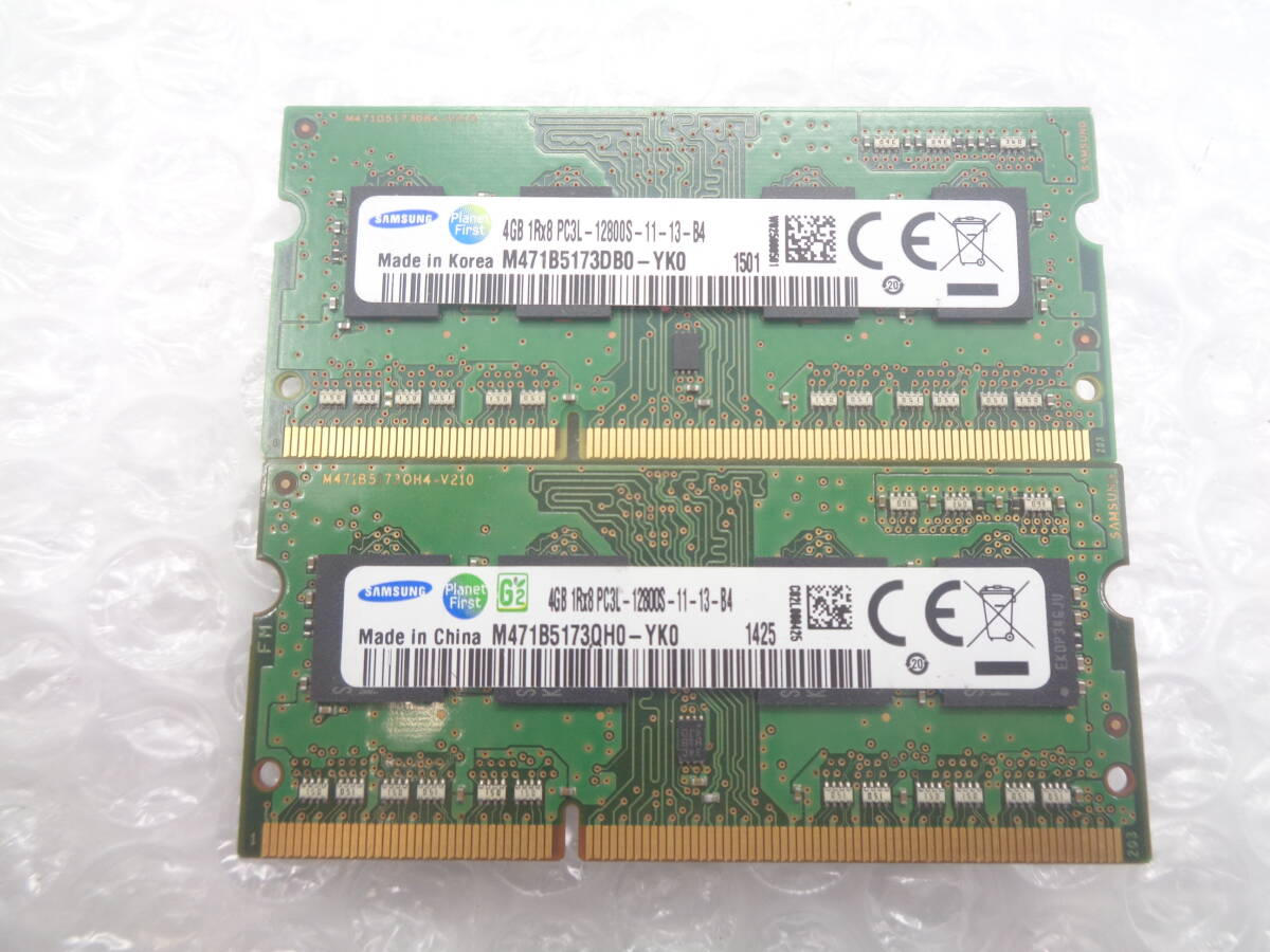 複数入荷 ノートパソコン用メモリ SAMSUNG DDR3 PC3L-12800S 4GB × 2枚セット 中古動作品(F922)の画像1