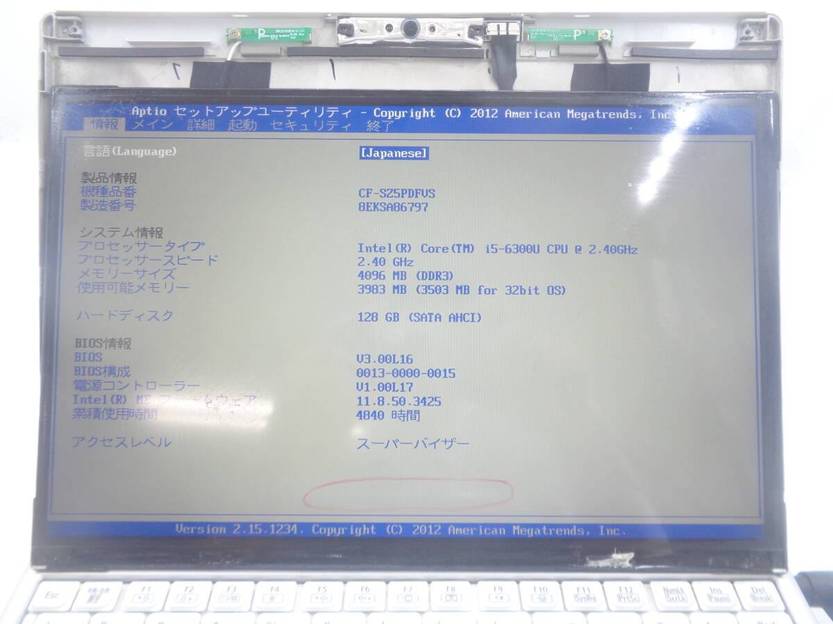 1円～ 訳あり Panasonic CF-SZ6ど用 液晶パネル G121UAN01.0 解像度1920×1200 12.1インチ 非光沢 中古動作品(F931)の画像2