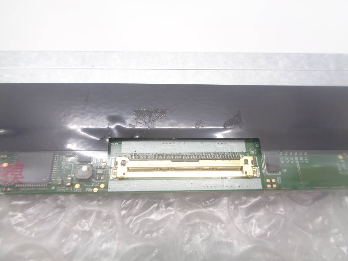 複数入荷 LG 13.3インチ 液晶パネル LP133WH2(TL)(M4) 解像度1366×768 40Pin 中古動作品(F935)の画像4