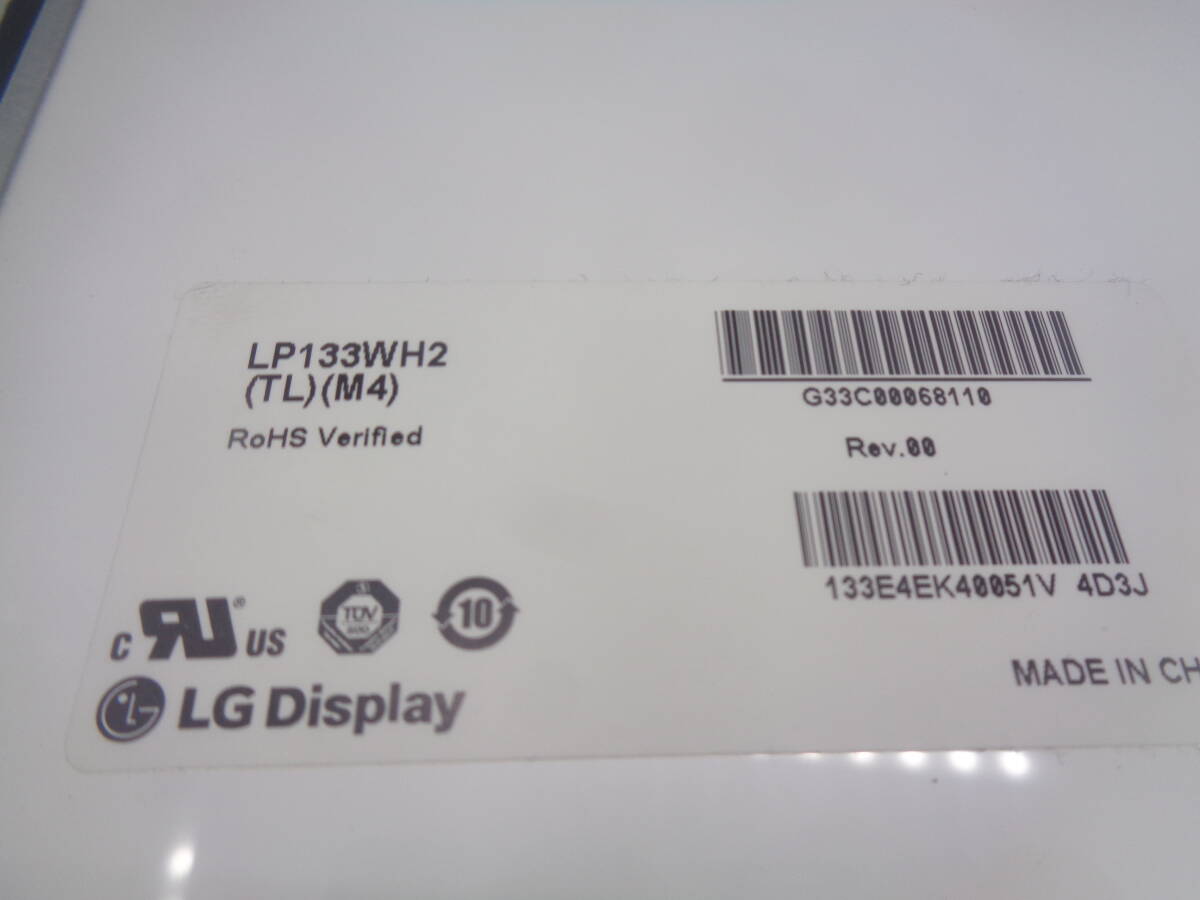 複数入荷 LG 13.3インチ 液晶パネル LP133WH2(TL)(M4) 解像度1366×768 40Pin 中古動作品(F935)の画像5
