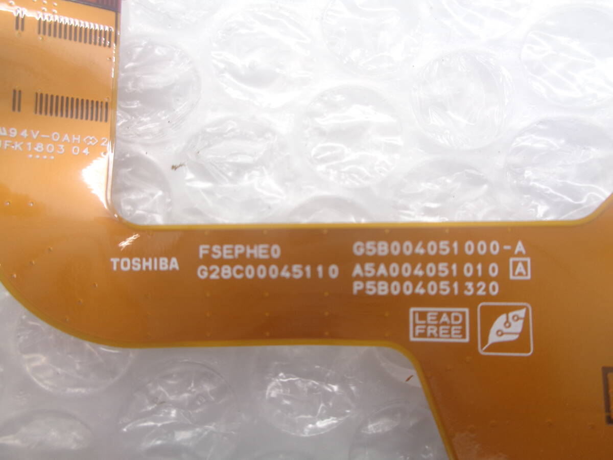 複数入荷 TOSHIBA dynabook R73/K など用 HDD SATA ケーブル G28C00045110 G5B004051000 中古動作品(F611)の画像3