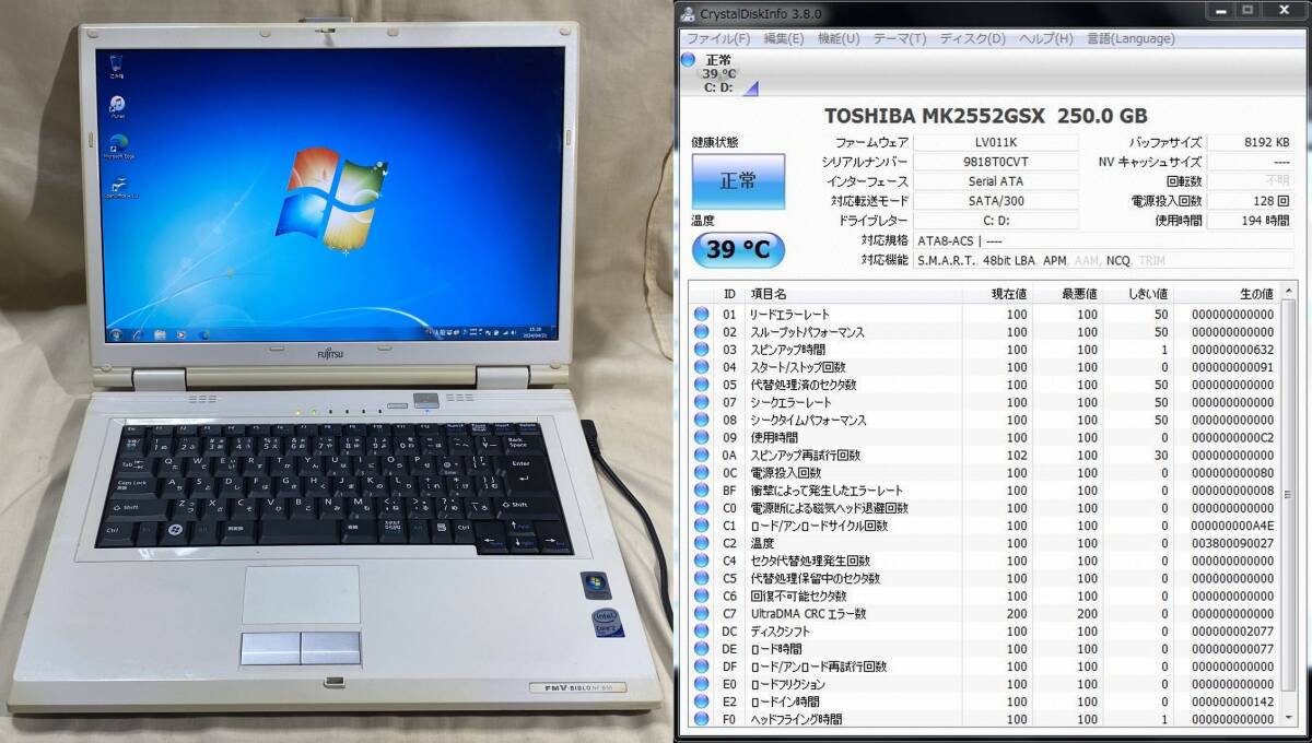 可動ジャンクFMV-NF/B50 Core2 Duo T8100/2GB/250GB/No1691の画像1