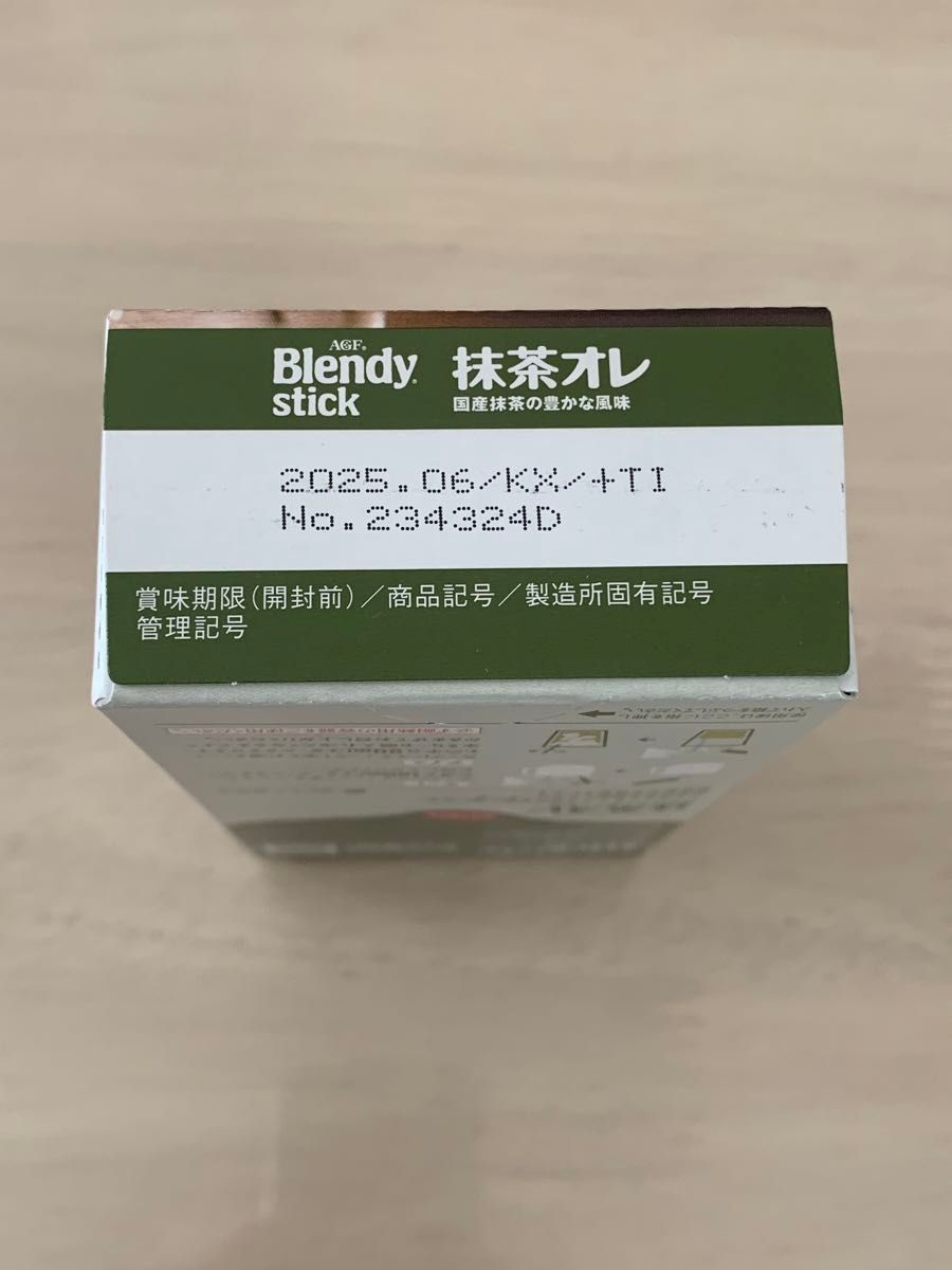 AGF Blendy ブレンディスティック  3種26本(エスプレッソ・オレ微糖・チャイティーオレ・抹茶オレ)