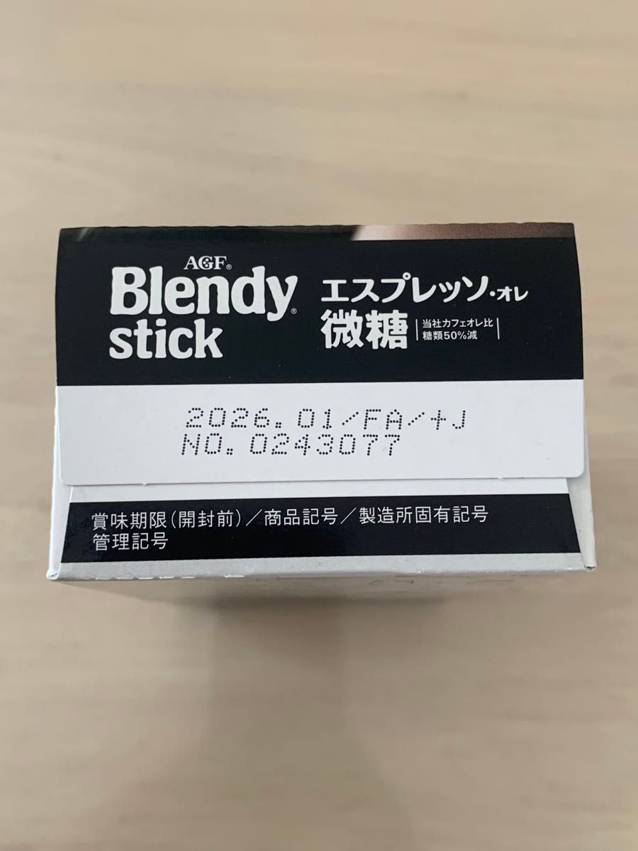 AGF Blendy ブレンディスティック  3種26本(エスプレッソ・オレ微糖・チャイティーオレ・抹茶オレ)